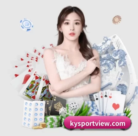品牌诞生 - kysportview.com正式成立,获得国际权威机构颁发的合法运营资质,开启华人在线休闲娱乐新篇章。